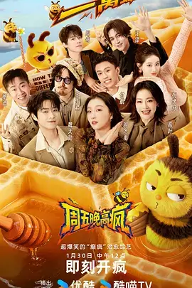 舞台背面 音乐综艺在线观看