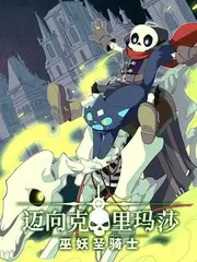 厨房革命 综艺在线观看