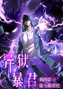 幻境邮差 治愈系动漫在线观看